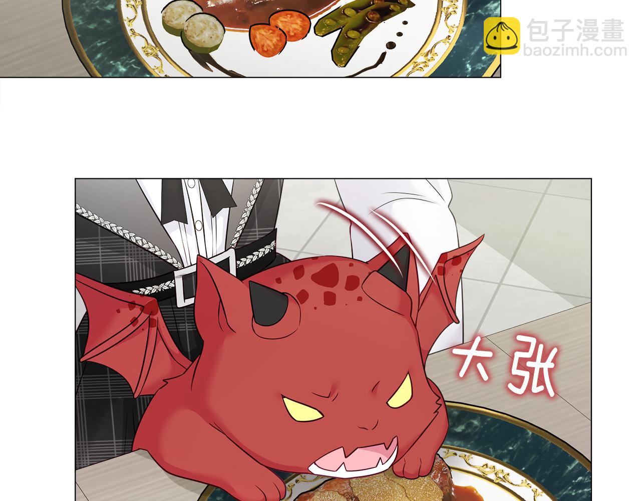 第45话 萝卜腿？！46