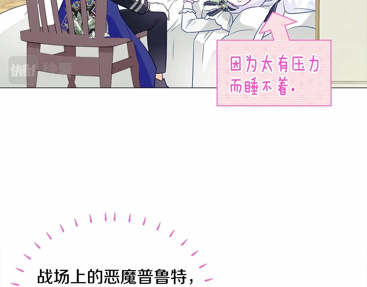 第22话 因为寒酸才有意义89