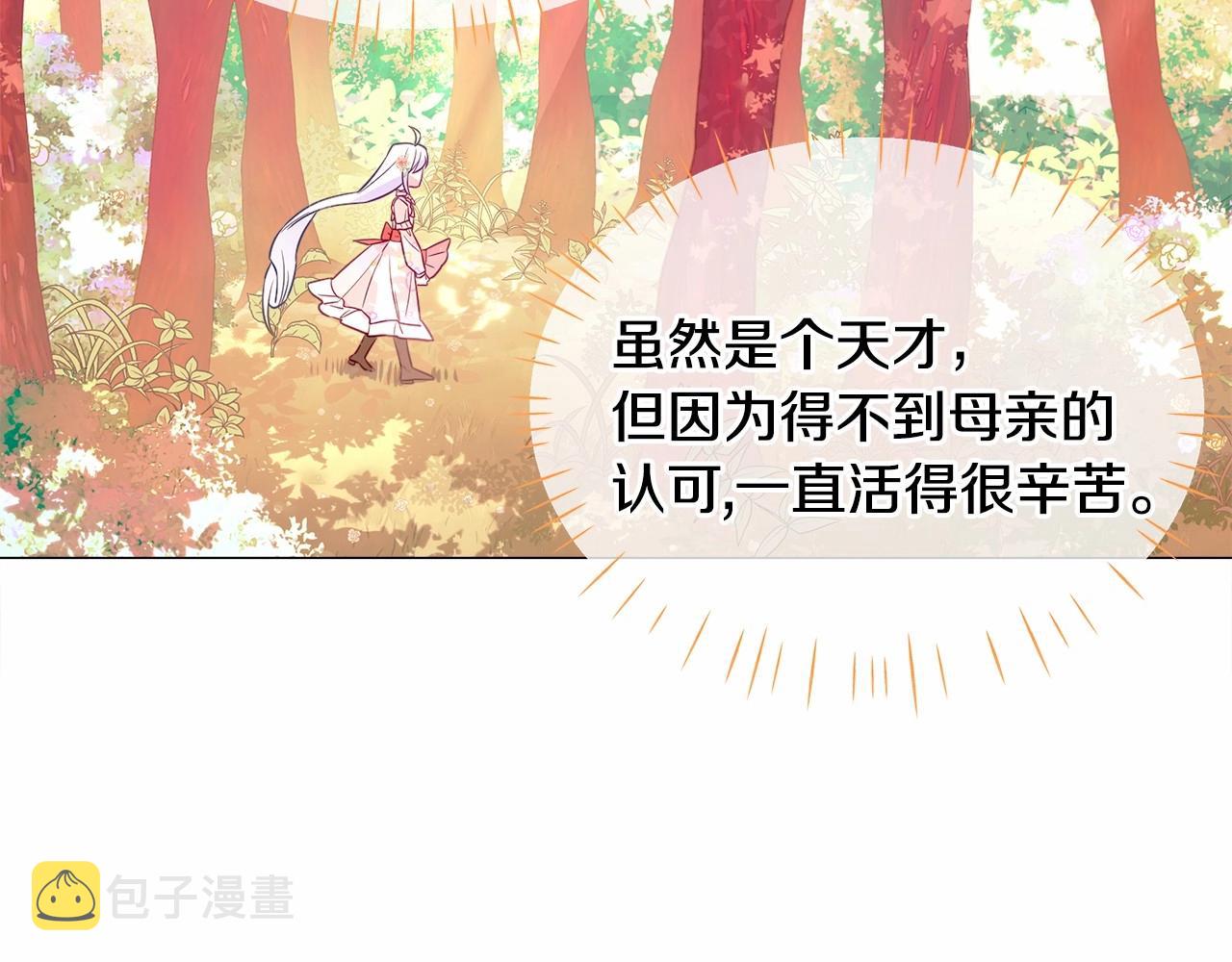 第28话 控制不住地说教88
