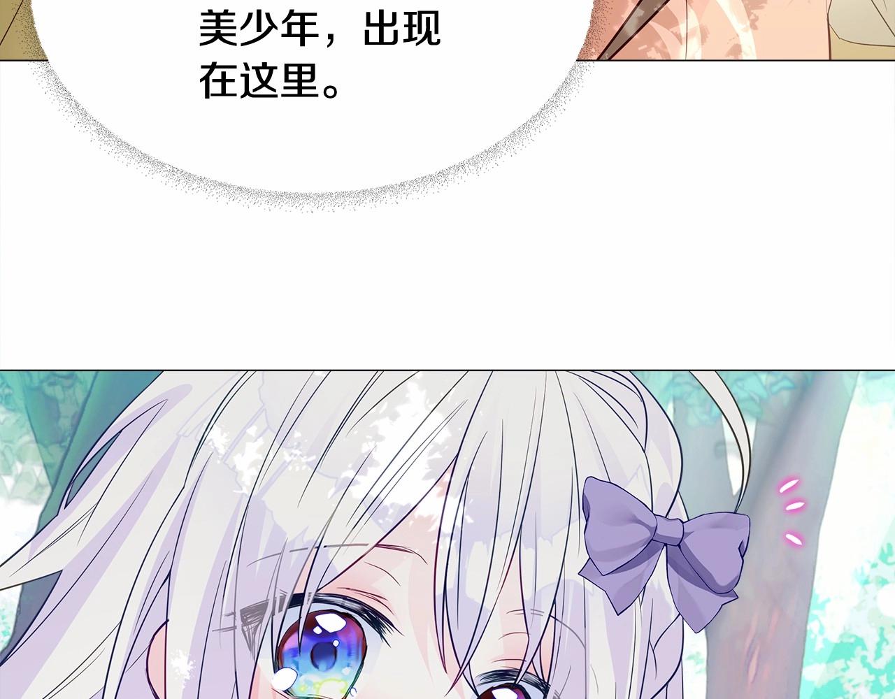 第2季·启 暴躁黑皮上线132