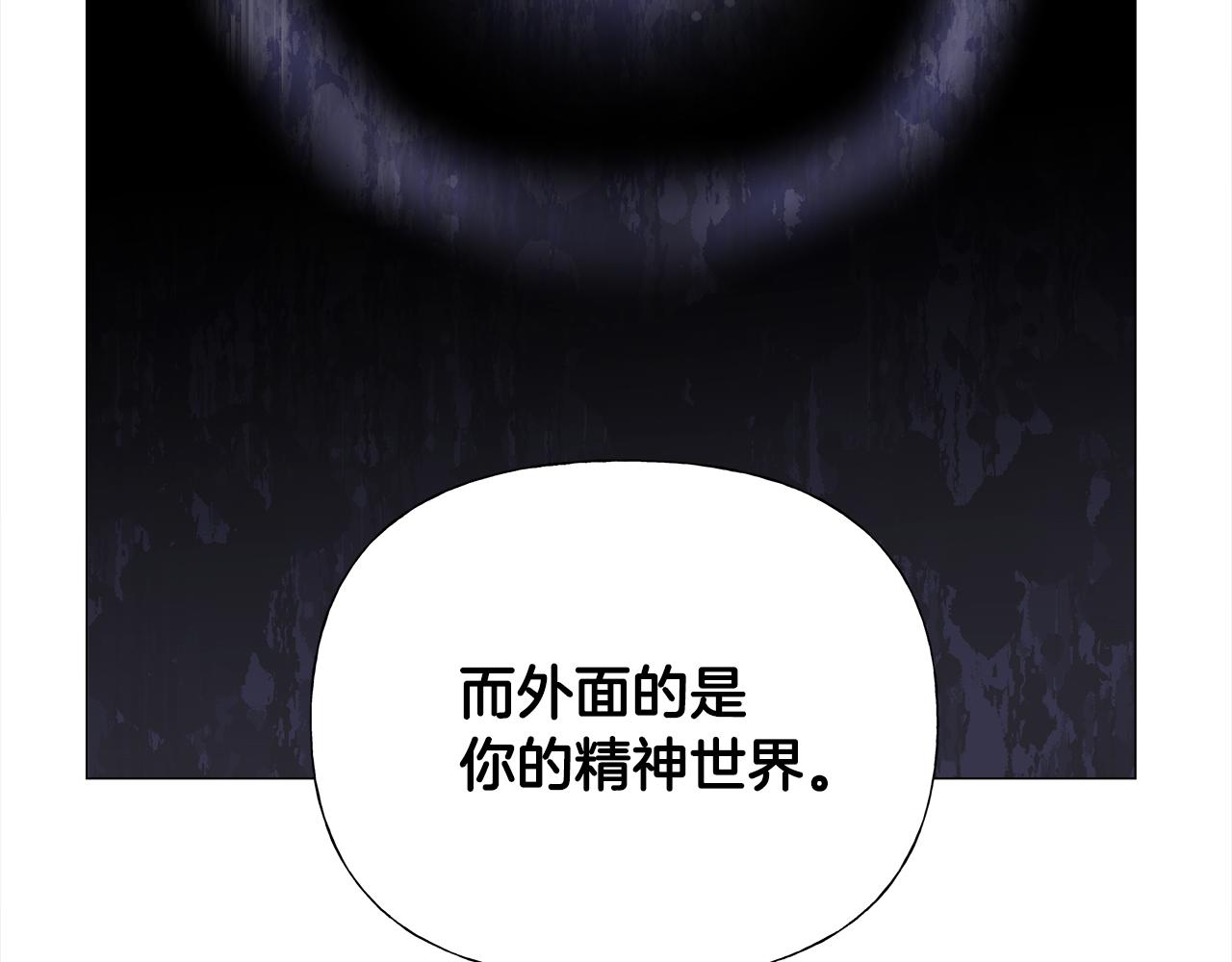 第72话 梦魇78