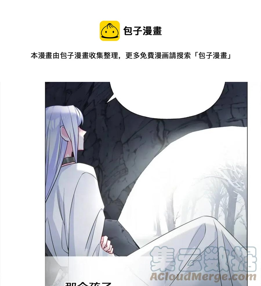 第55话 做出选择36