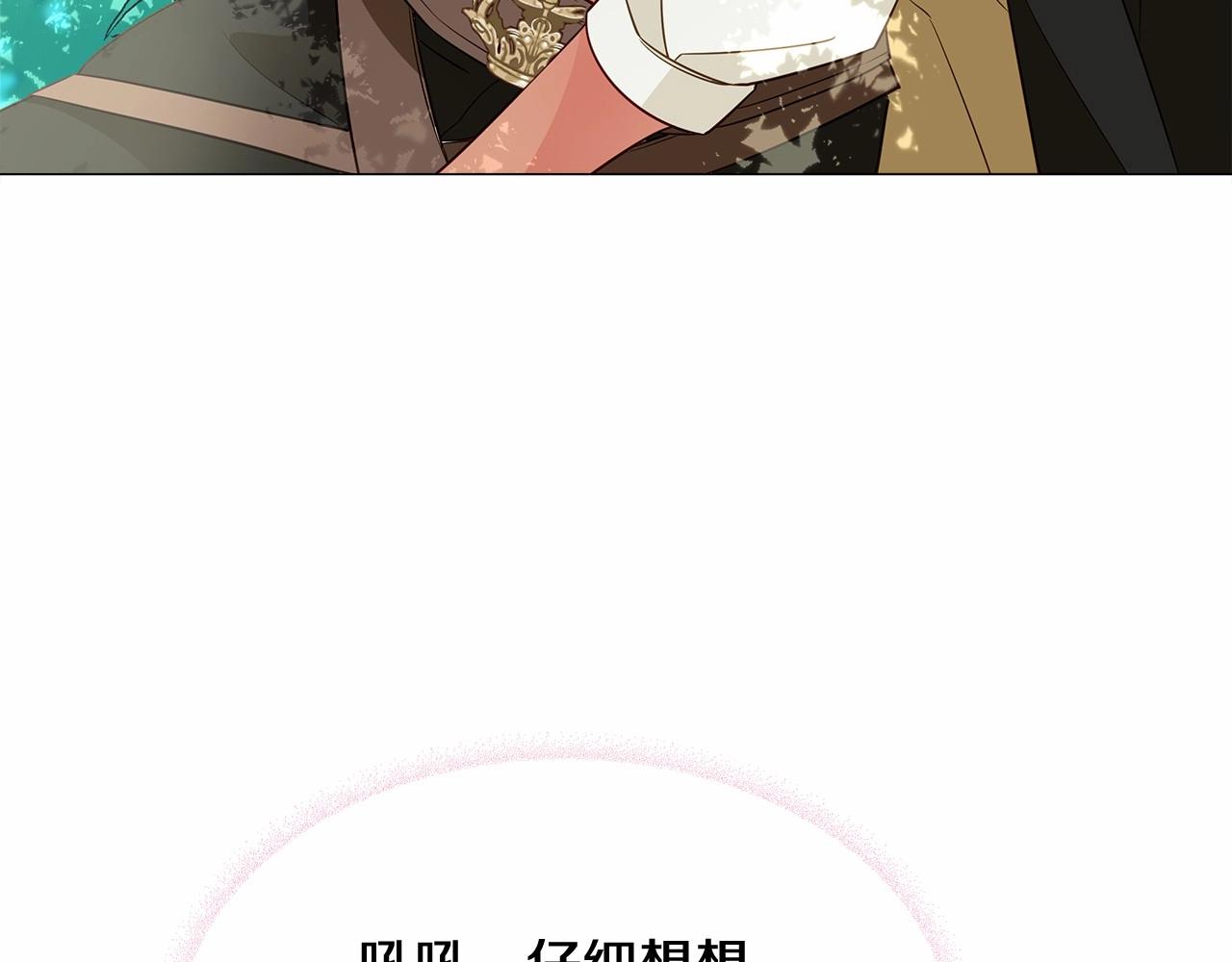 第32话 爸爸的过去65