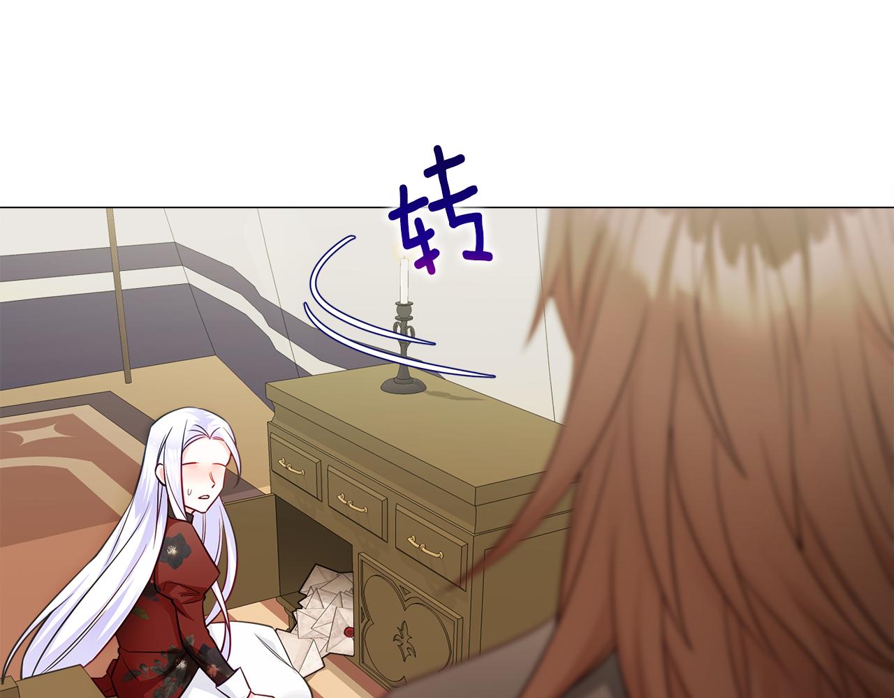 第69话 大乌龙47