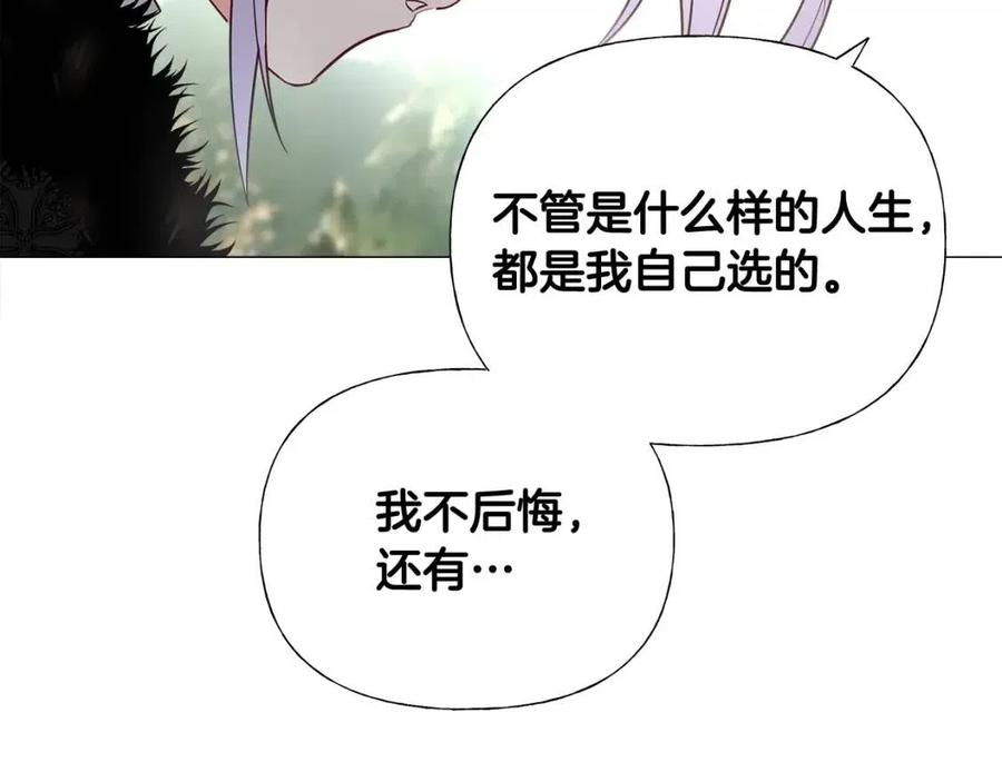 第50话 怀疑人生82