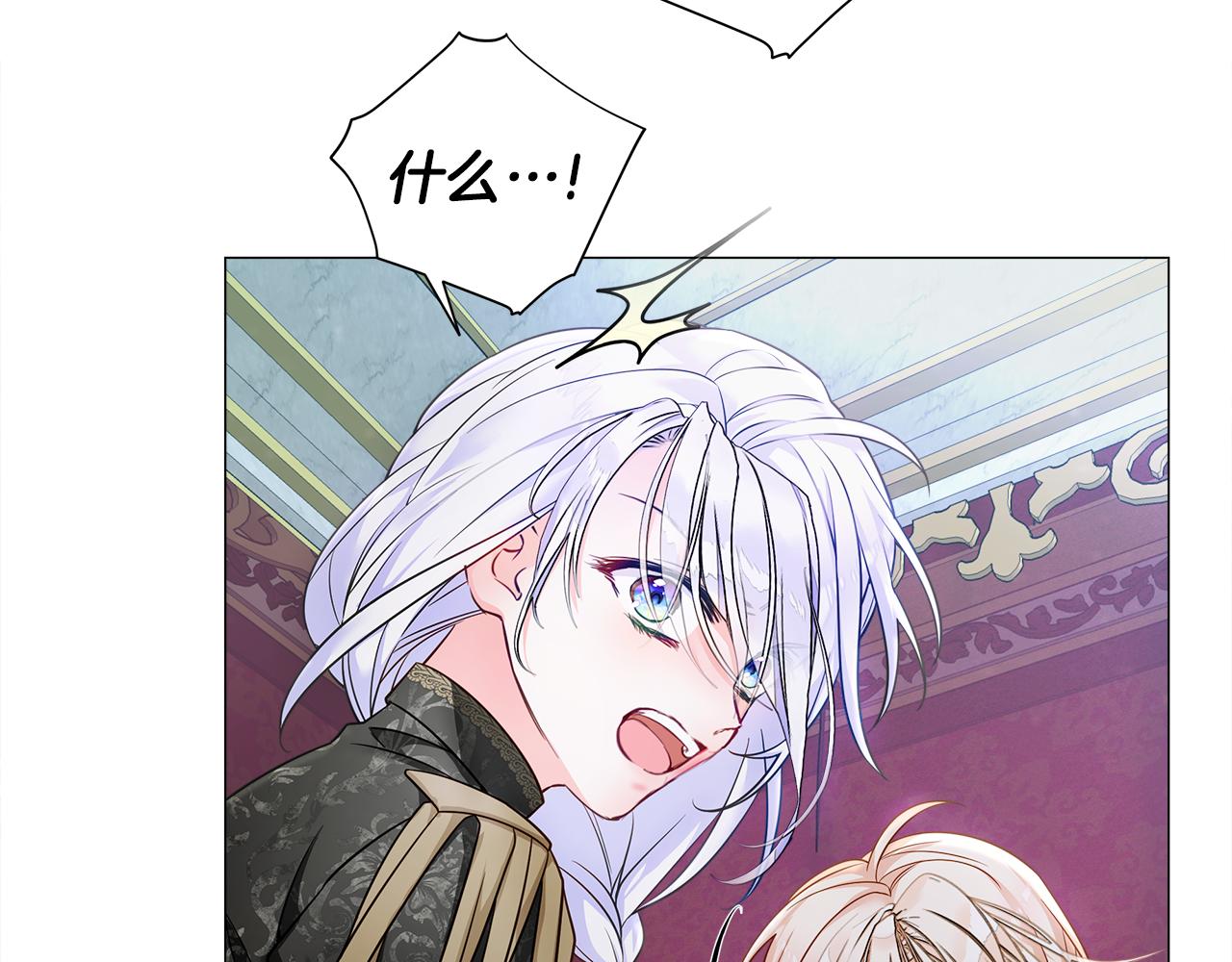 第74话 放弃暗杀141