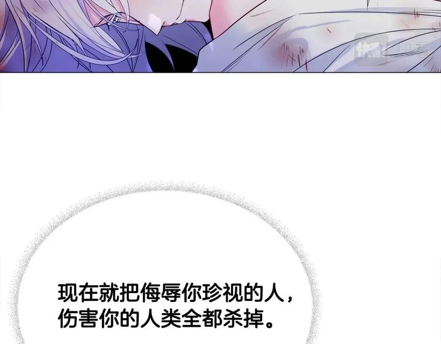 第52话 拯救89