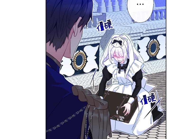第3话 为了活命，赶紧逃！96
