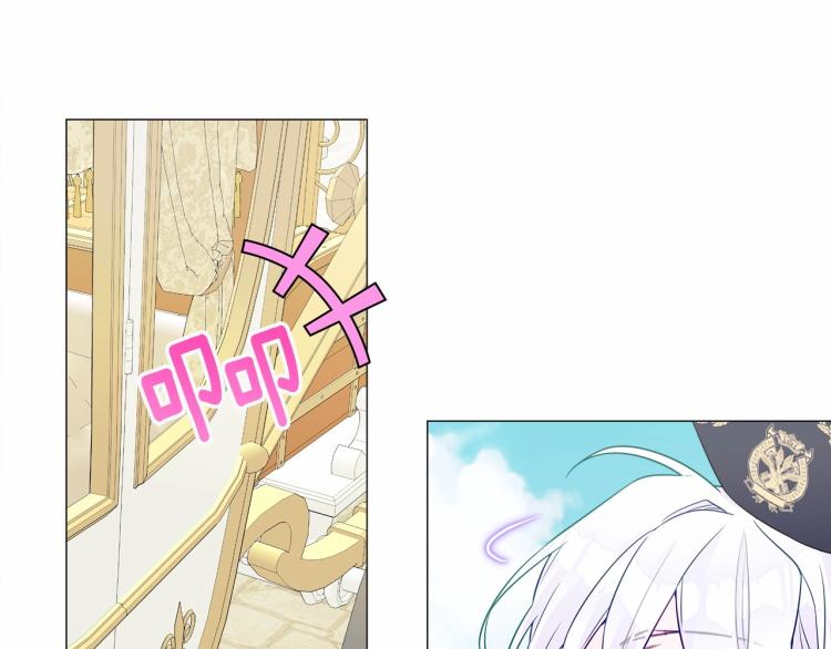 第18话 知道了爸爸们的过去！79