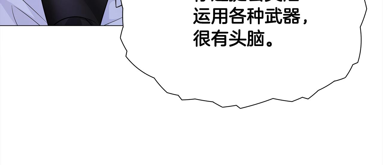 第75话美救英雄69