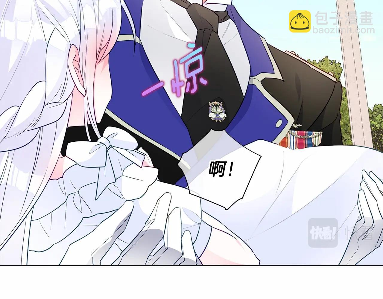 第30话 与女王的命定相遇216