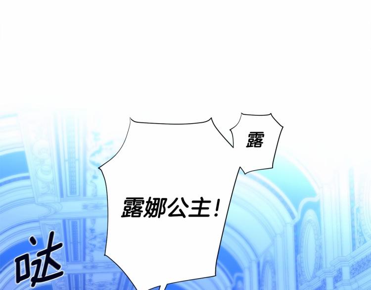 第6话 和第二个爸爸见面（3）140