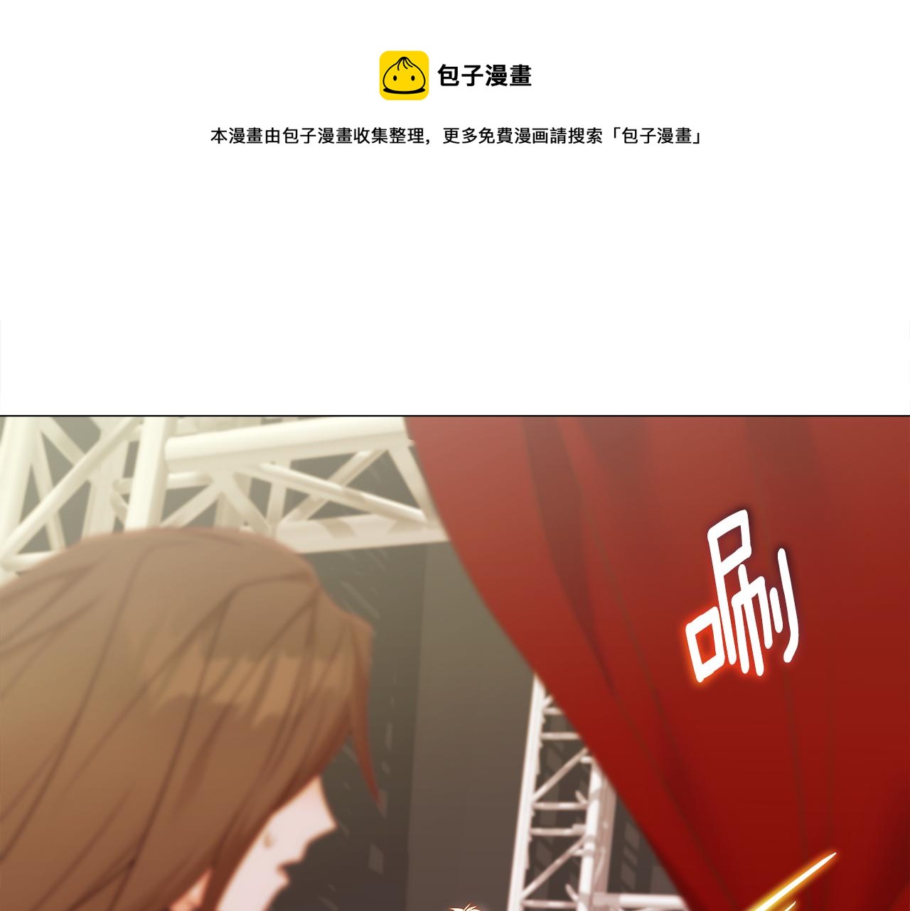 第60话 心动20