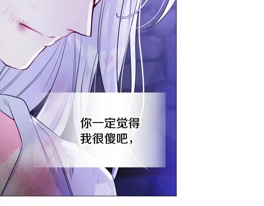 第52话 拯救58