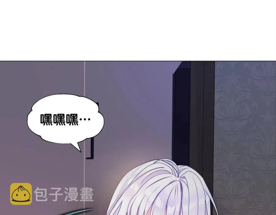 第48话 求和好19
