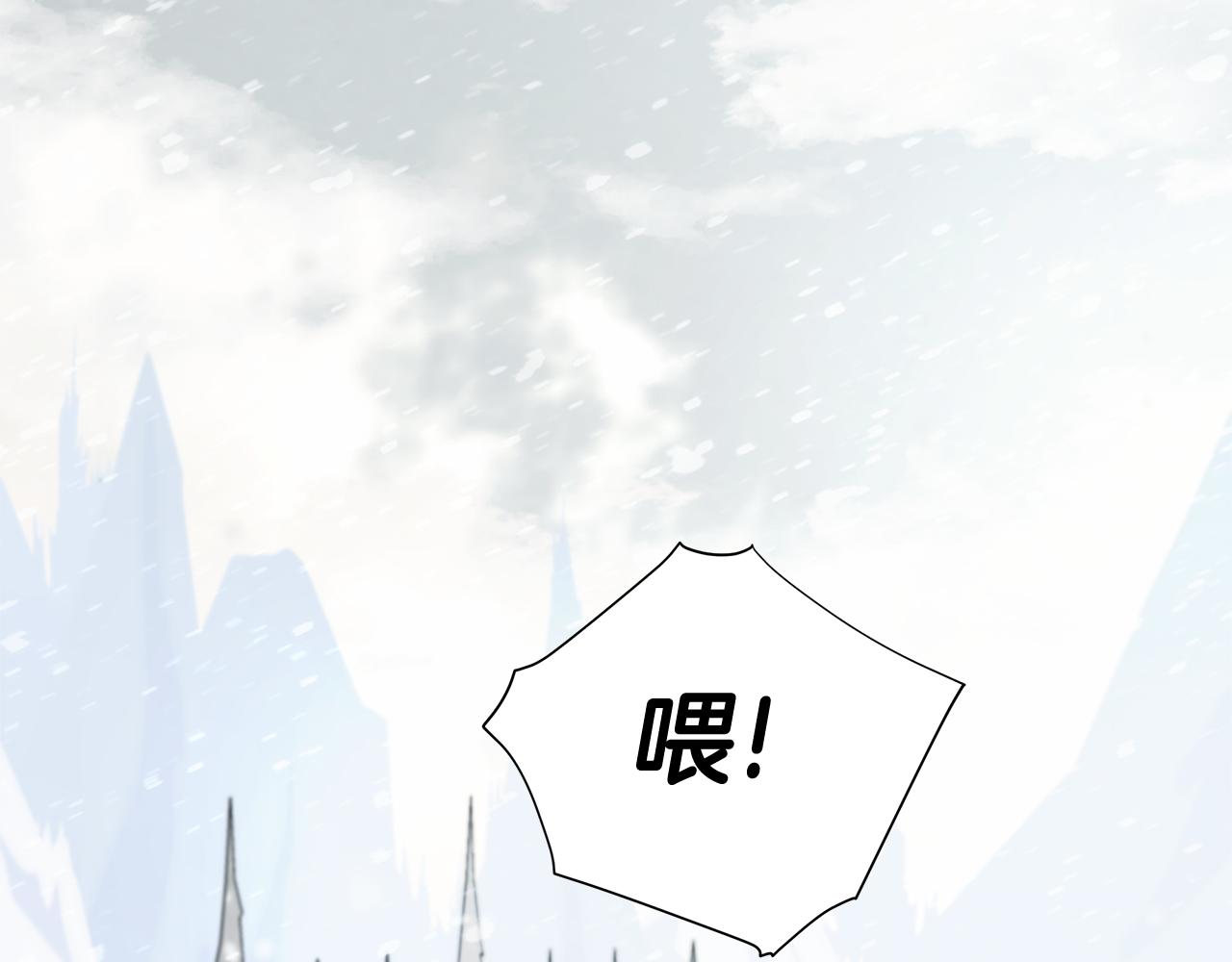 第45话 萝卜腿？！113