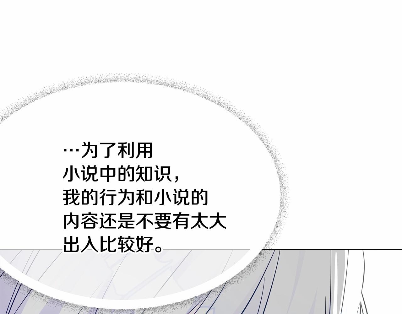 第2季·启 暴躁黑皮上线111