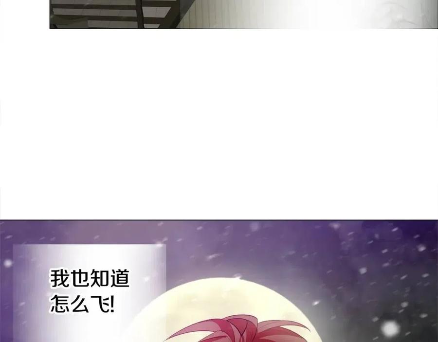 第53话 出事了121