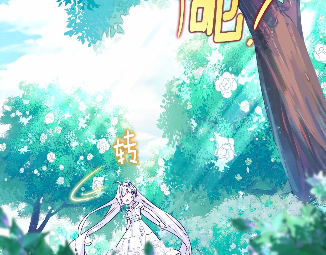 第2季·启 暴躁黑皮上线117