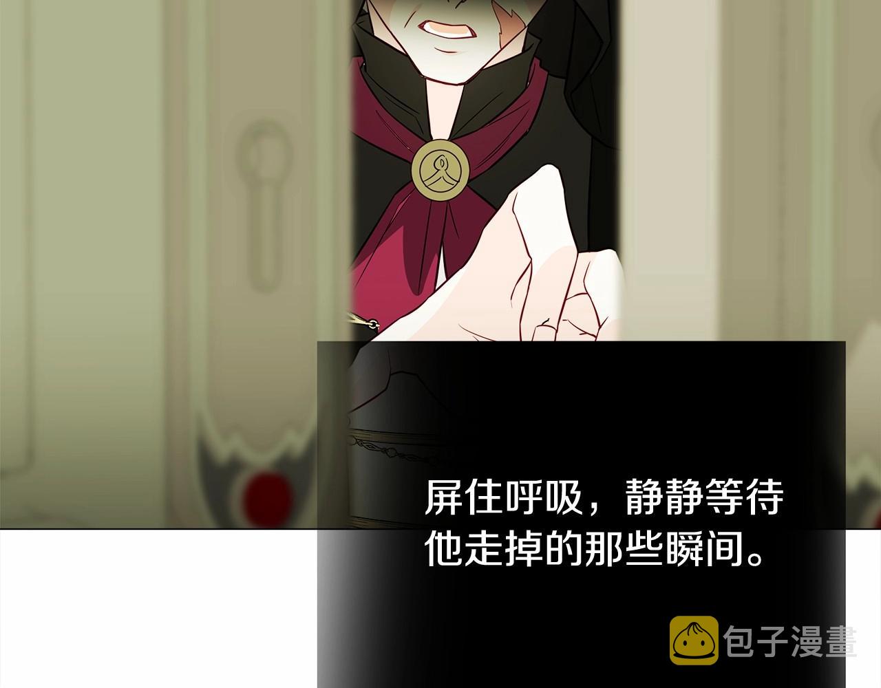 第28话 控制不住地说教137