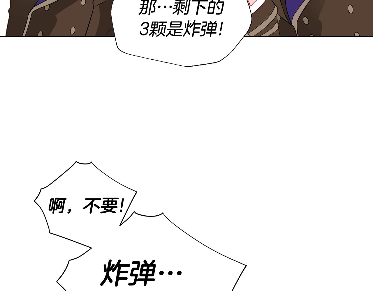 第14话 蠢材之间的竞争开始了123