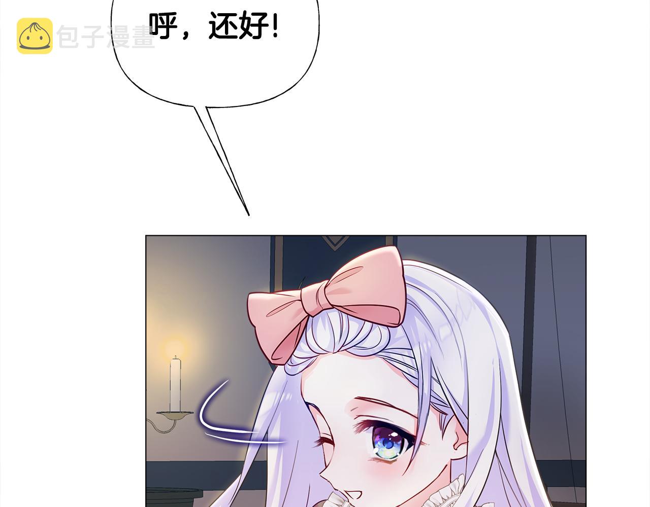 第65话 害怕147
