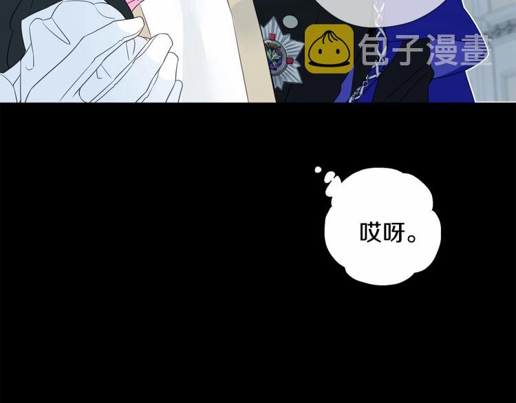 第7话 变成了钟塔上的灰姑娘19
