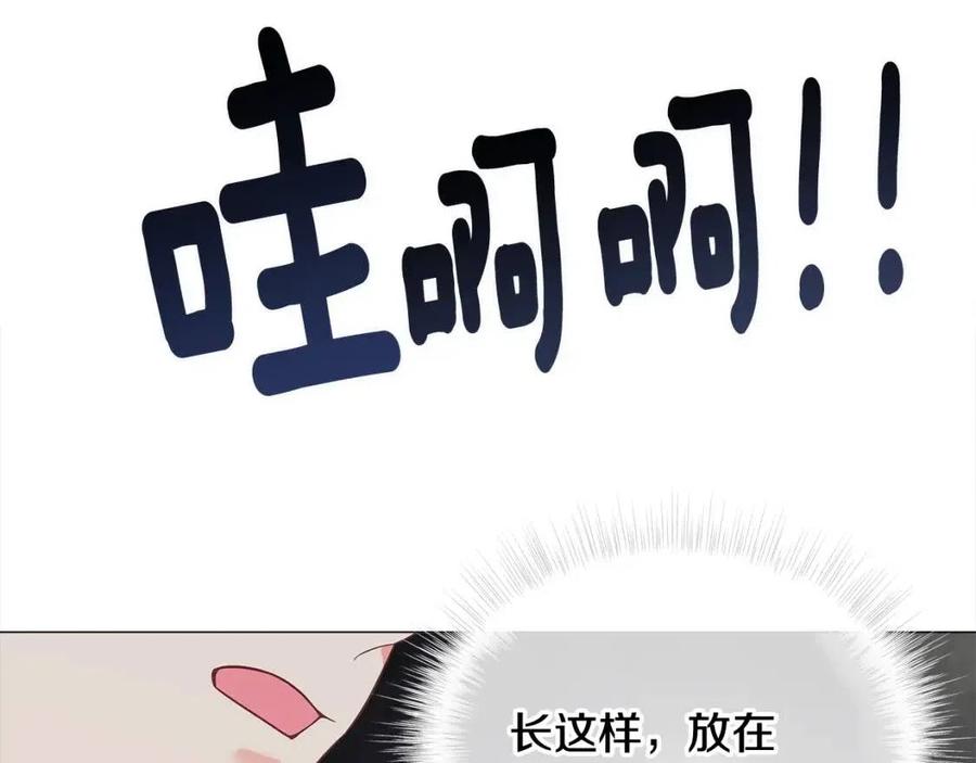 第37话 夜市109