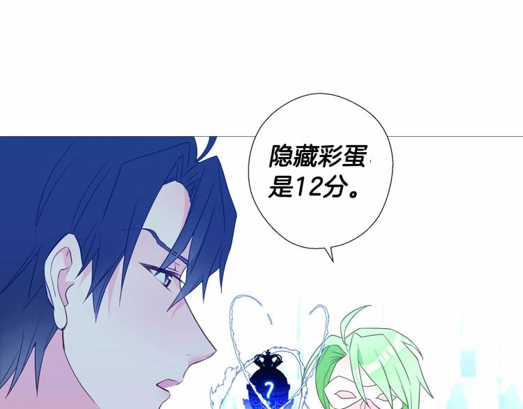 第7话 变成了钟塔上的灰姑娘174