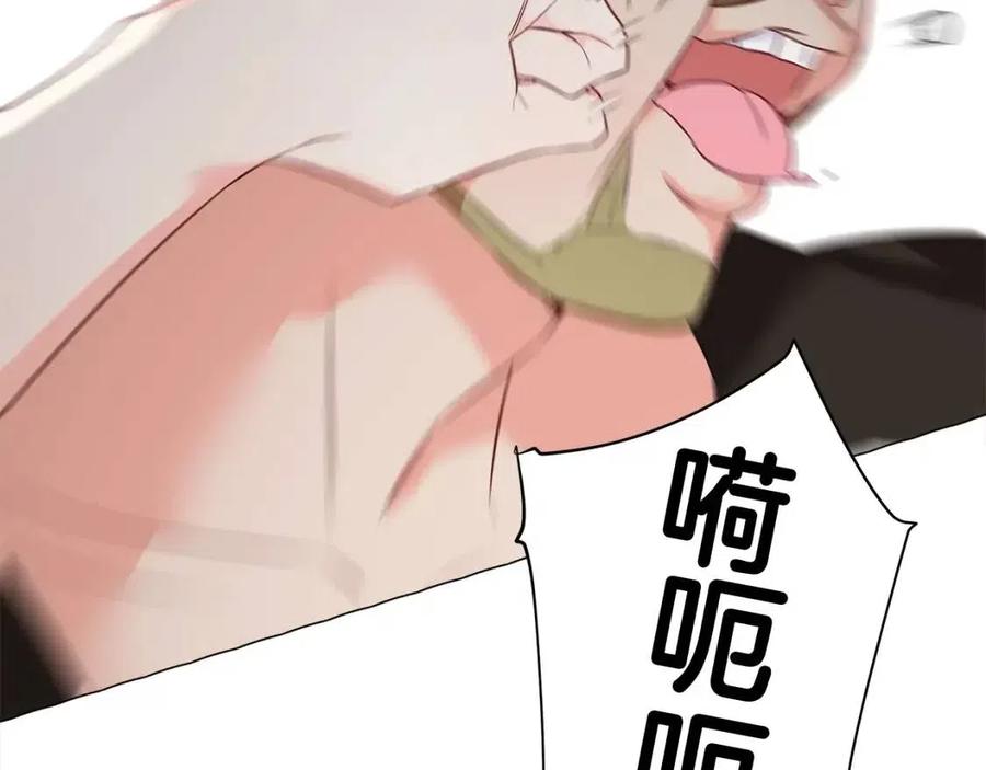 第38话 真正的皮衣82