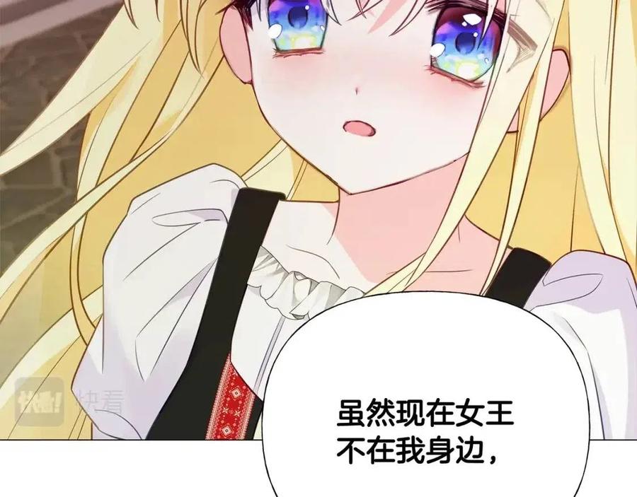 第37话 夜市86