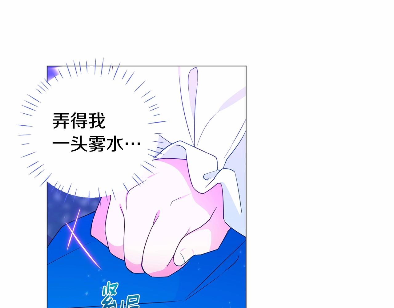 第9话 舞伴之争开始了!（2）92