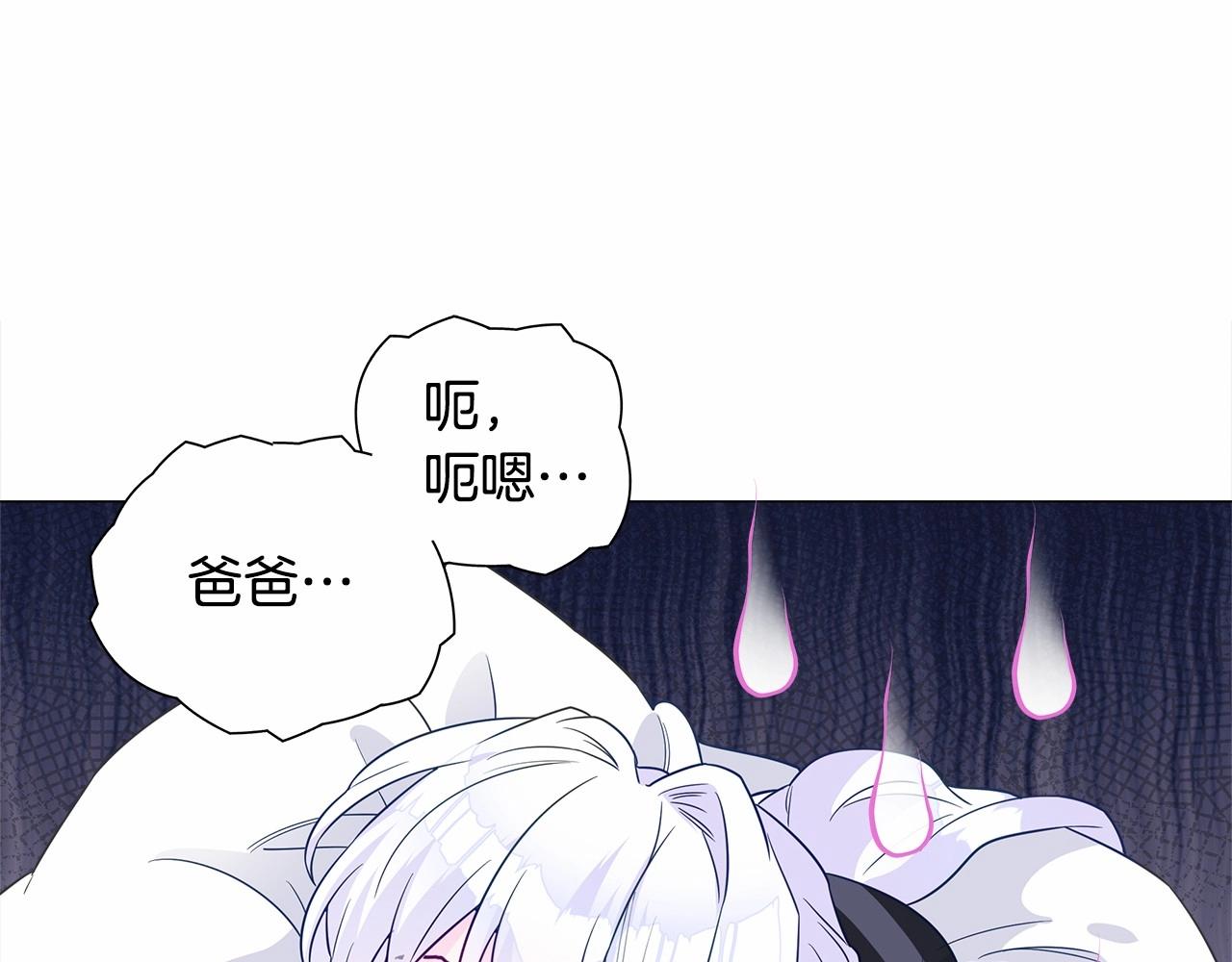 第22话 因为寒酸才有意义102