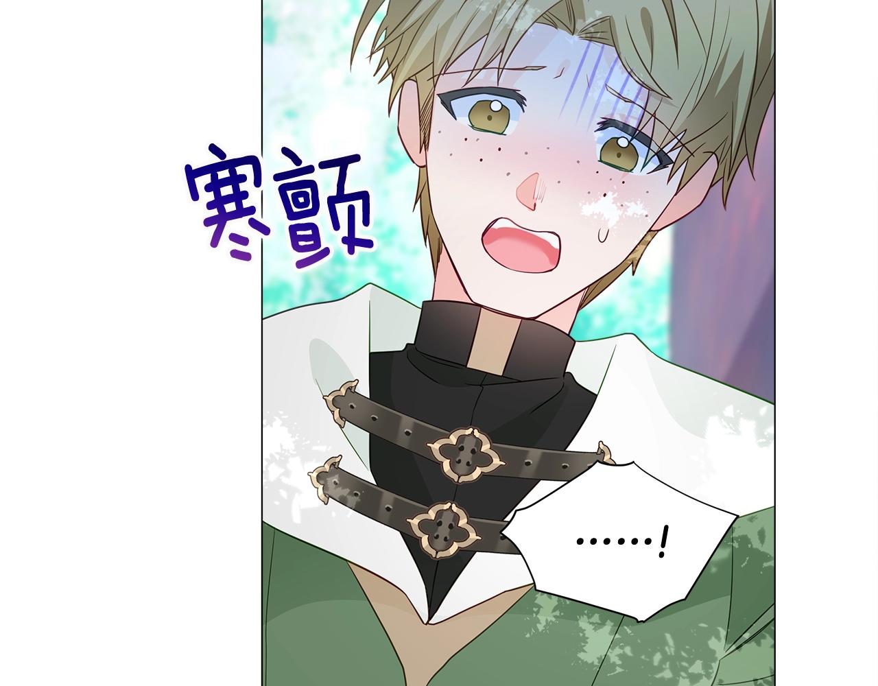 第32话 爸爸的过去179