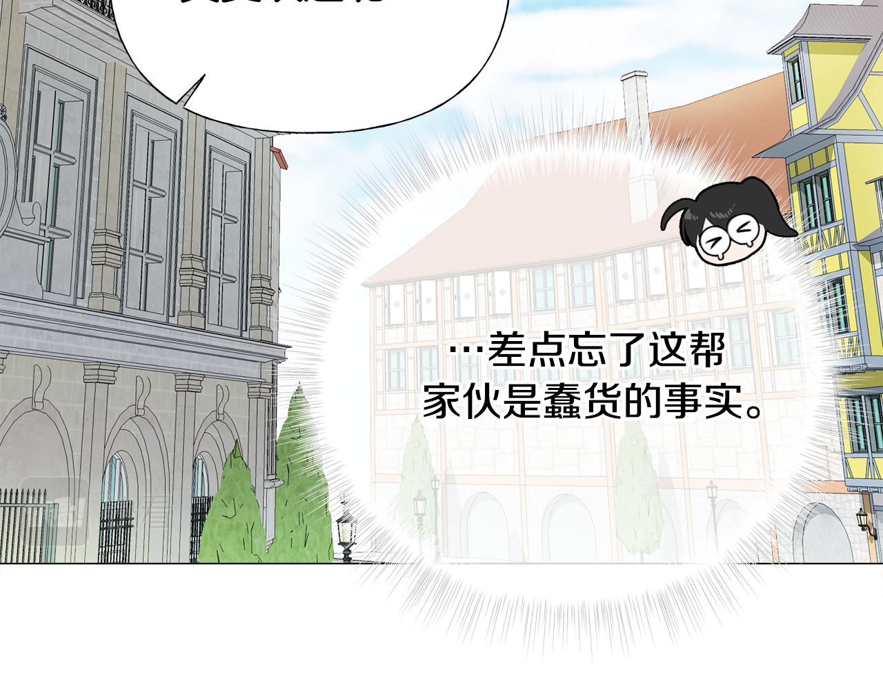 第67话 查明真相111