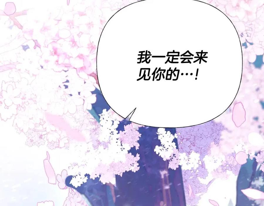 第52话 拯救179