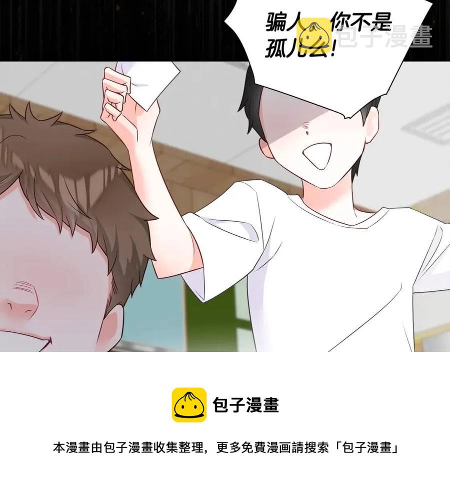 第47话 闹别扭92