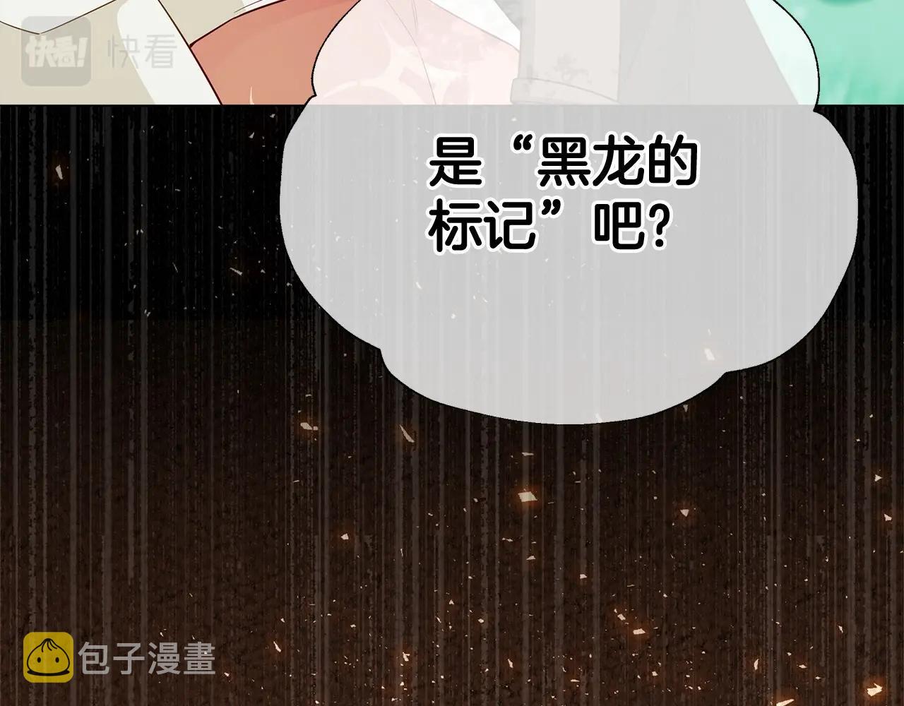 第2季·启 暴躁黑皮上线173