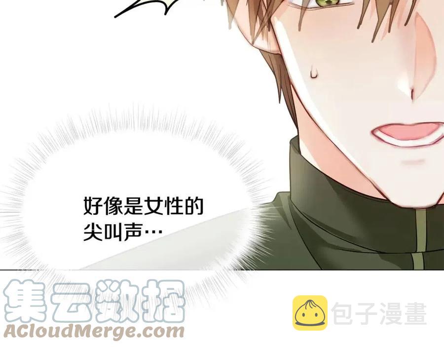 第39话 女王的告白92