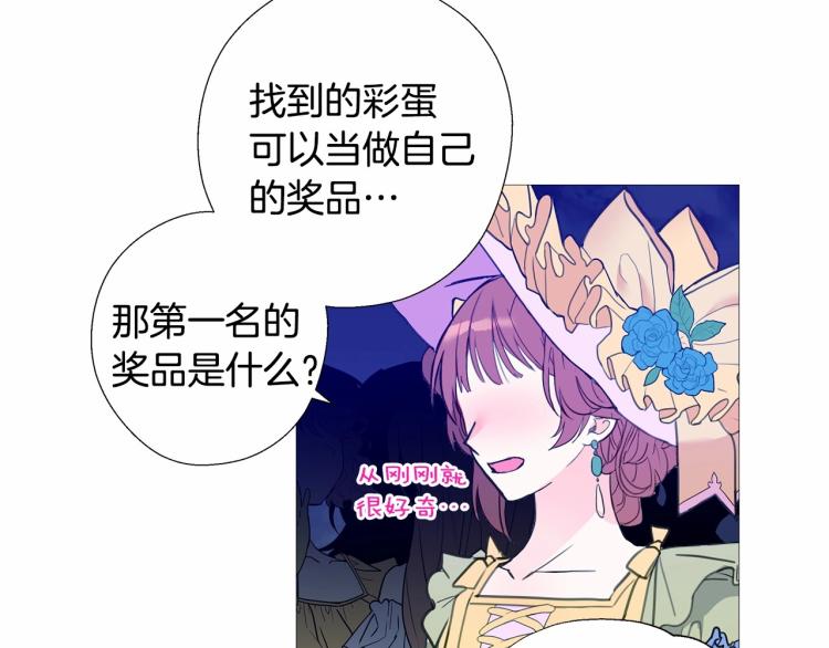 第7话 变成了钟塔上的灰姑娘187