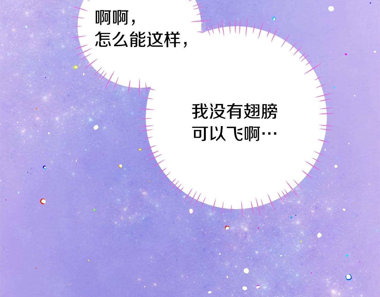 第12话 不存在的命运204