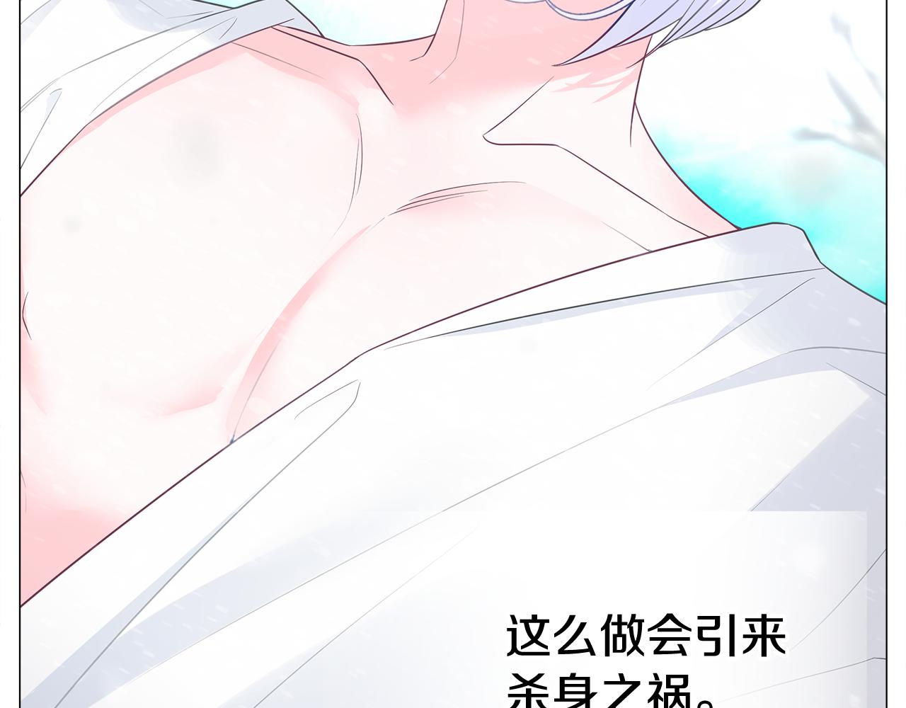 第46话 神秘少年174