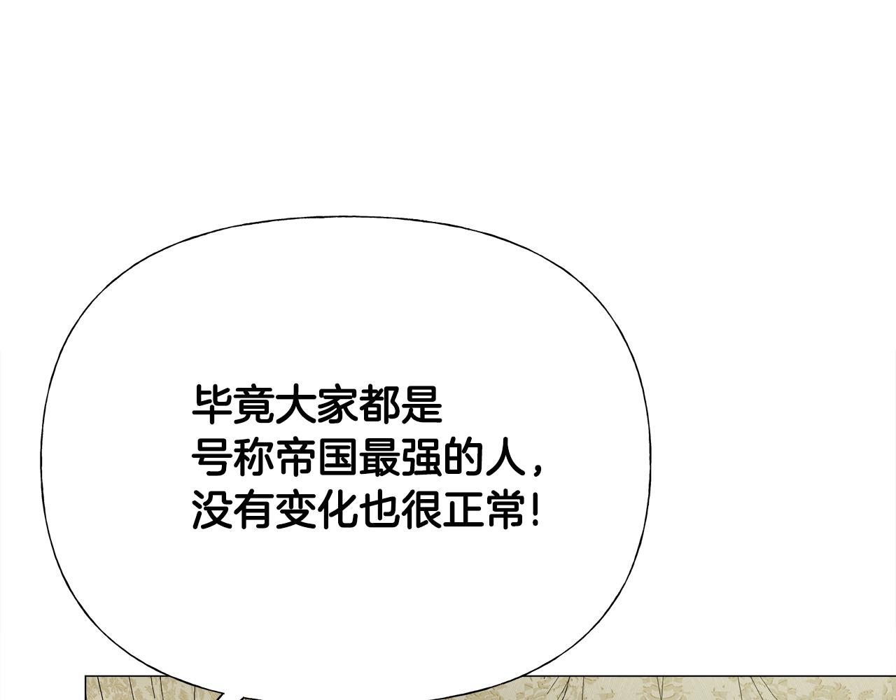 第58话 新的旅途151