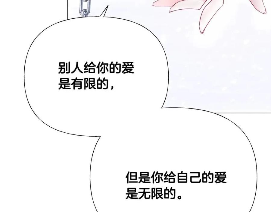 第51话 救赎118