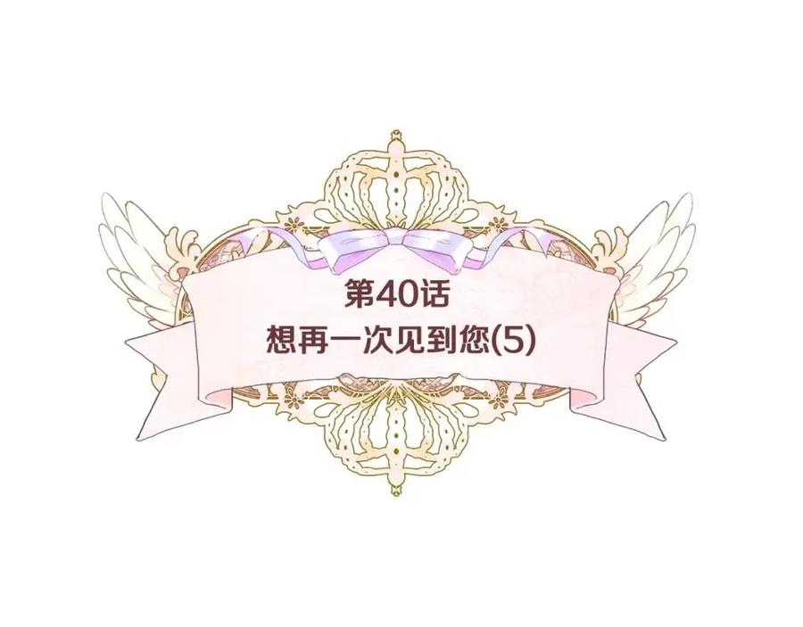 第40话 思念9