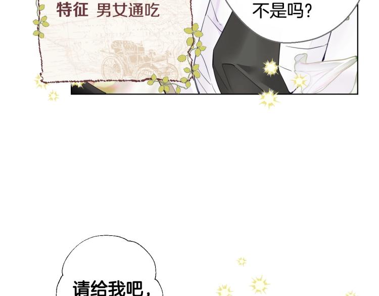 第1话 四位女儿奴爸爸22