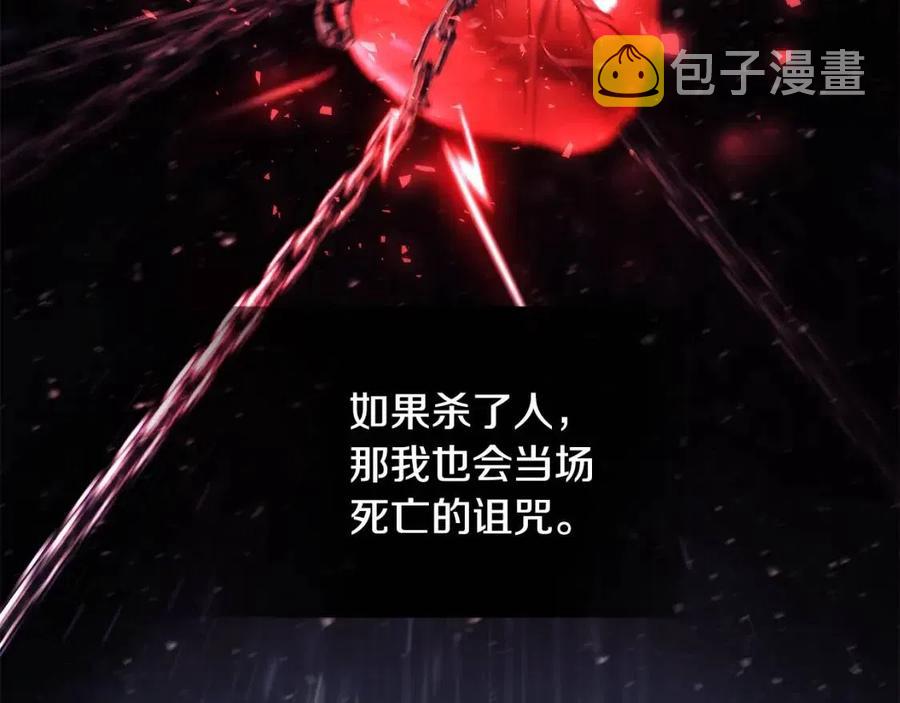 第52话 拯救95