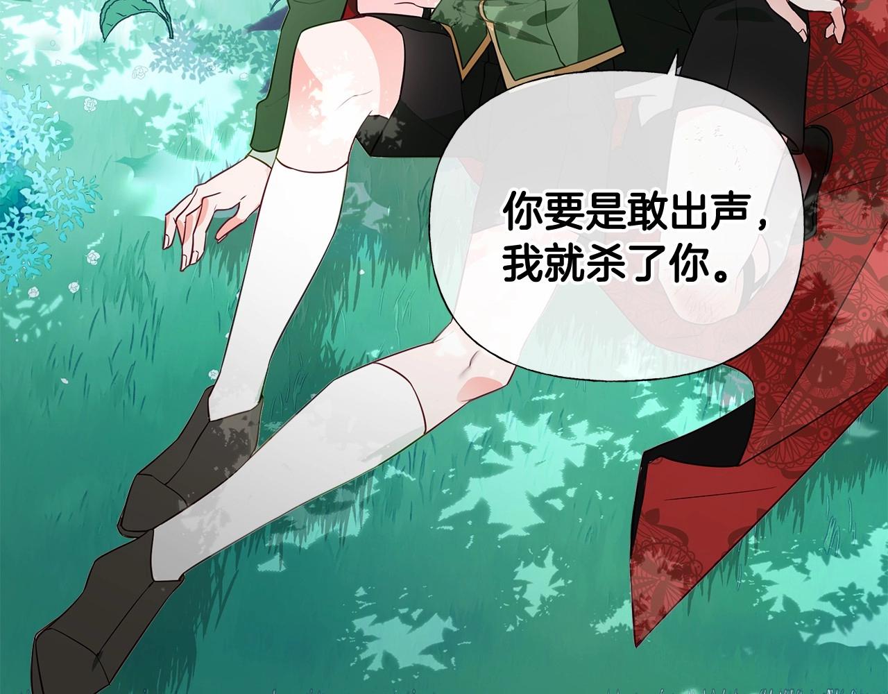 第32话 爸爸的过去139