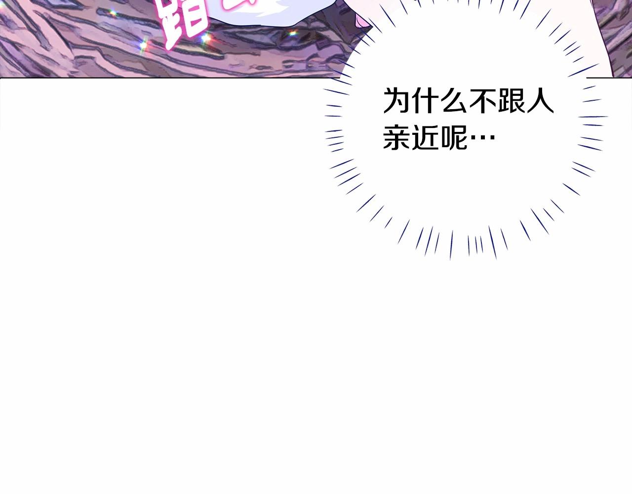 第9话 舞伴之争开始了!（2）117