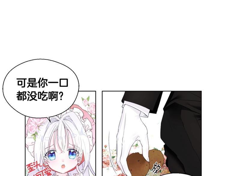 第1话 四位女儿奴爸爸18
